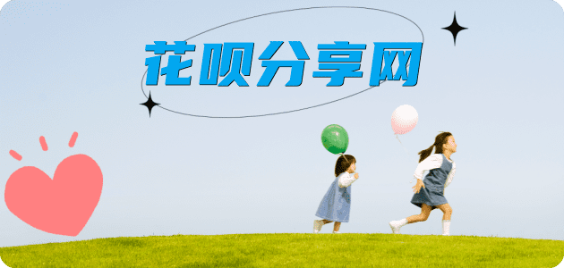 套花呗秒套信用卡 - 信用卡套现平台-京东白条套现商家